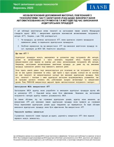 IAASB-FAQ-Automated-Tools-Techniques-Ukraine_Secure.pdf