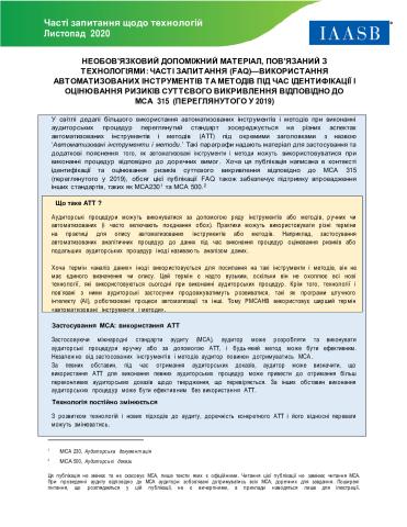 IAASB-Technology-FAQ-Automated-Tools-Techniques-Ukraine_Secure.pdf